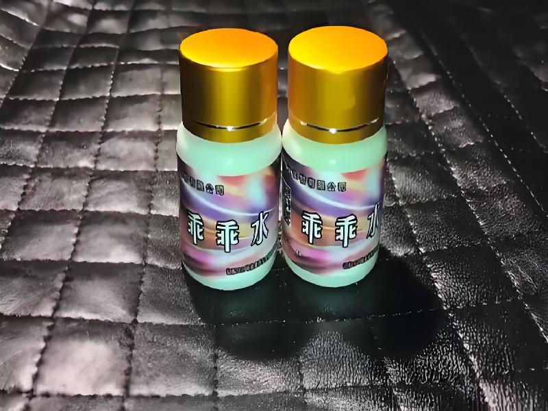 女士专用红蜘蛛1722-Qxr型号